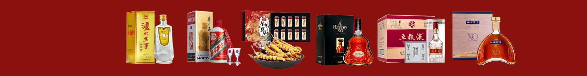 乌拉特前旗鑫全烟酒经营部