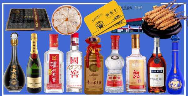 乌拉特前旗鑫全烟酒经营部