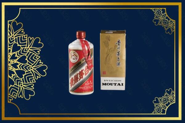 高价求购：乌拉特前旗茅台巽风酒回收吗？