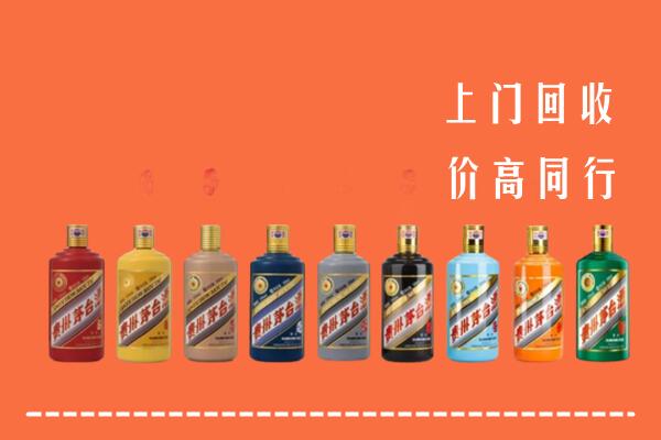 乌拉特前旗回收茅台酒