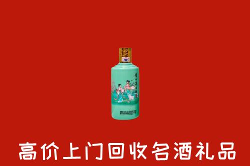高价求购：乌拉特前旗回收24节气茅台酒