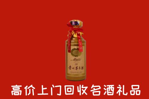高价求购：乌拉特前旗回收30年茅台酒
