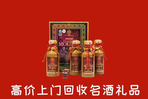 乌拉特前旗回收50年茅台酒