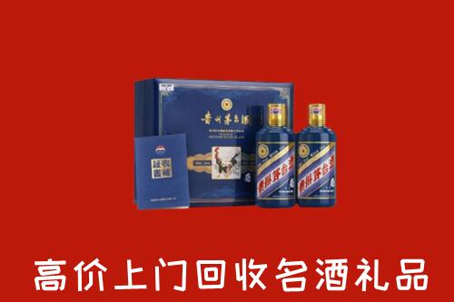 乌拉特前旗回收生肖茅台酒