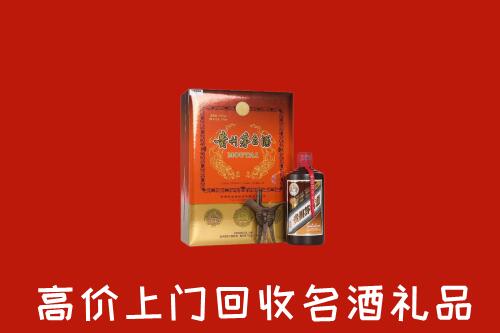 乌拉特前旗回收贵宾特制茅台酒