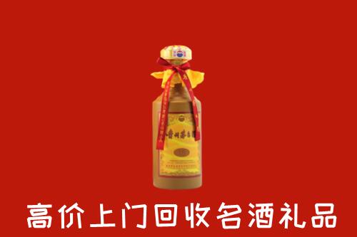 乌拉特前旗回收十五年茅台酒