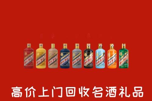 乌拉特前旗回收纪念茅台酒