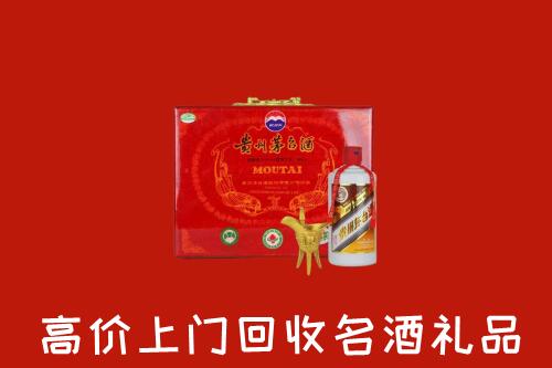 乌拉特前旗回收茅台酒瓶