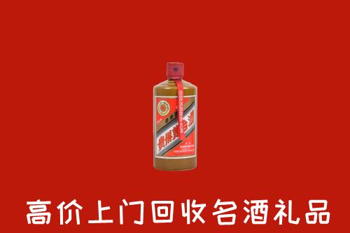 乌拉特前旗回收陈酿茅台酒