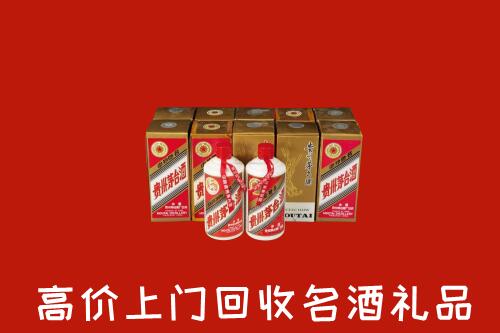 收购行情：乌拉特前旗回收年份茅台酒