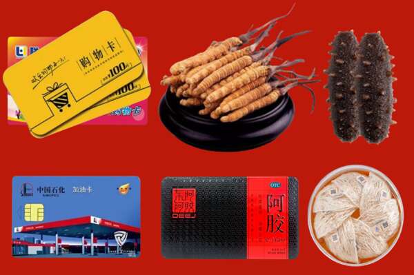 乌拉特前旗烟酒回收礼品