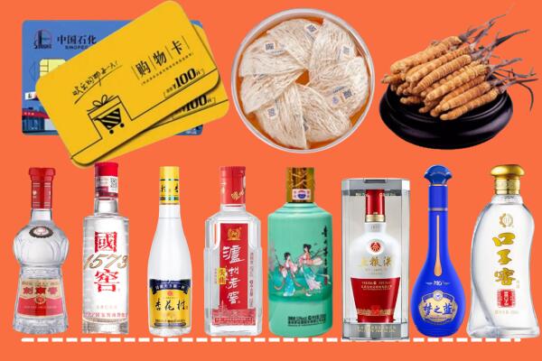 乌拉特前旗回收烟酒