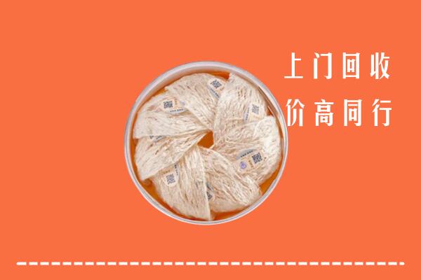 高价求购：乌拉特前旗回收燕窝